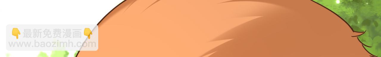 重生空間：大小姐不好惹 - 第393話 動物園？！(2/3) - 3