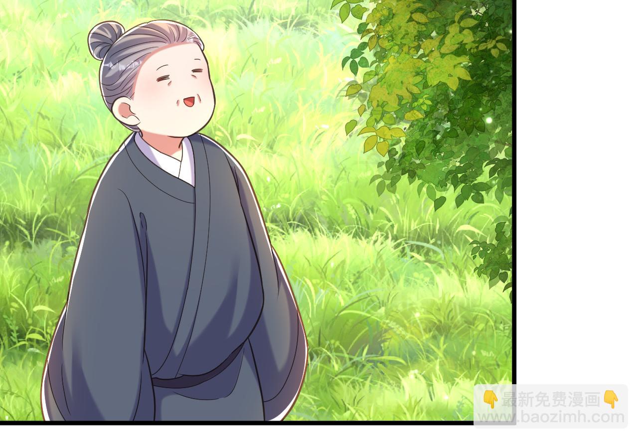 重生空間：大小姐不好惹 - 第393話 動物園？！(2/3) - 8