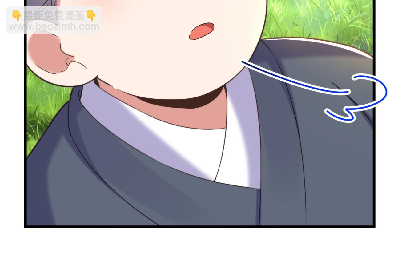 重生空間：大小姐不好惹 - 第393話 動物園？！(2/3) - 4