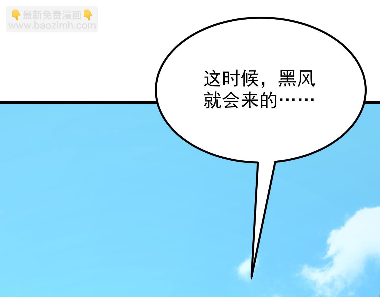 重生空間：大小姐不好惹 - 第393話 動物園？！(2/3) - 7