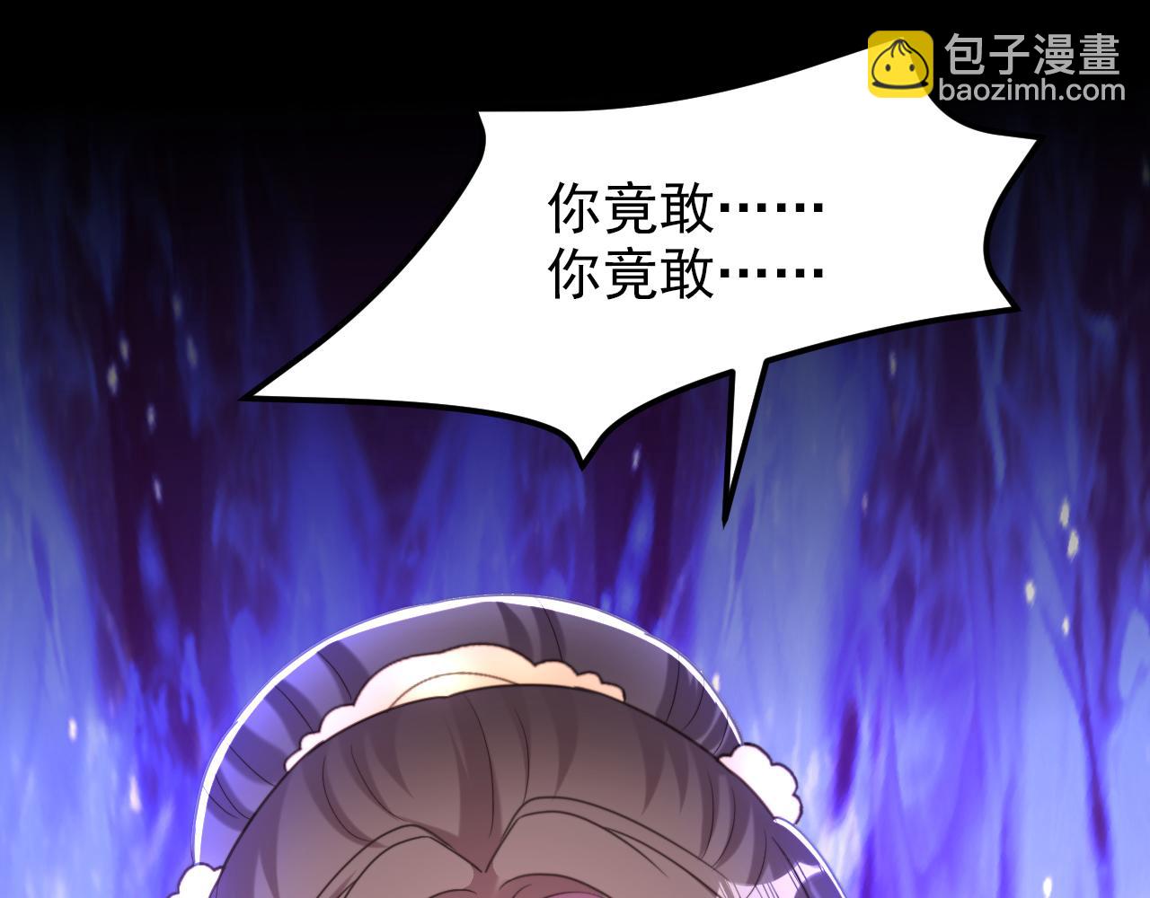 重生空間：大小姐不好惹 - 第395話 好一個機靈的丫頭！(3/3) - 3