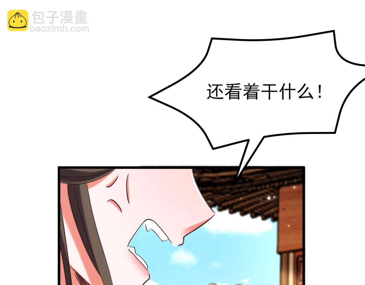 重生空間：大小姐不好惹 - 第395話 好一個機靈的丫頭！(3/3) - 1