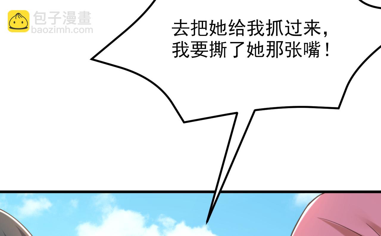 重生空間：大小姐不好惹 - 第395話 好一個機靈的丫頭！(3/3) - 3