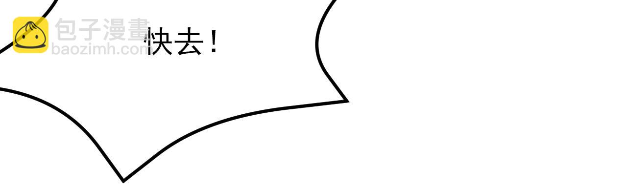 重生空間：大小姐不好惹 - 第395話 好一個機靈的丫頭！(3/3) - 6