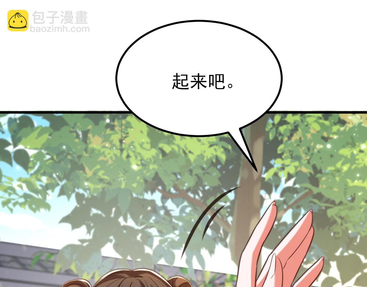 重生空間：大小姐不好惹 - 第395話 好一個機靈的丫頭！(1/3) - 2