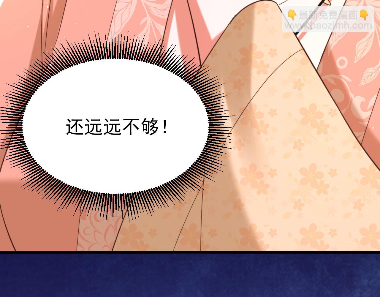 重生空間：大小姐不好惹 - 第395話 好一個機靈的丫頭！(1/3) - 8