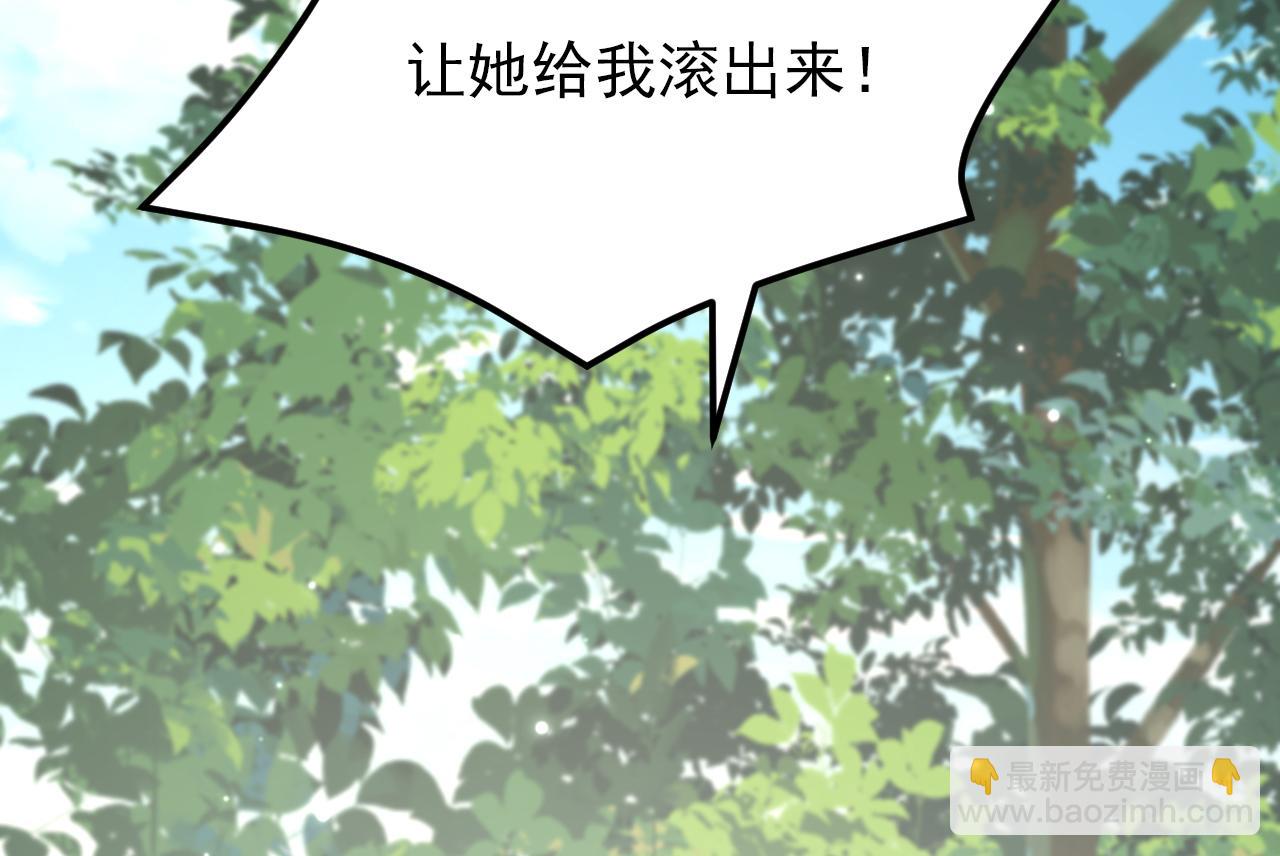 重生空間：大小姐不好惹 - 第395話 好一個機靈的丫頭！(2/3) - 8