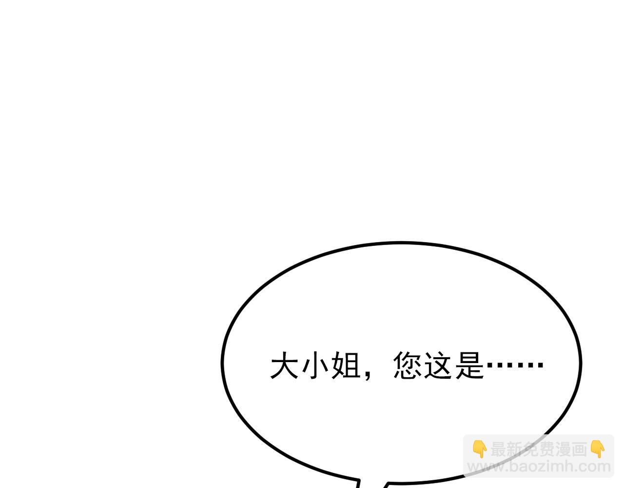 重生空間：大小姐不好惹 - 第395話 好一個機靈的丫頭！(2/3) - 5