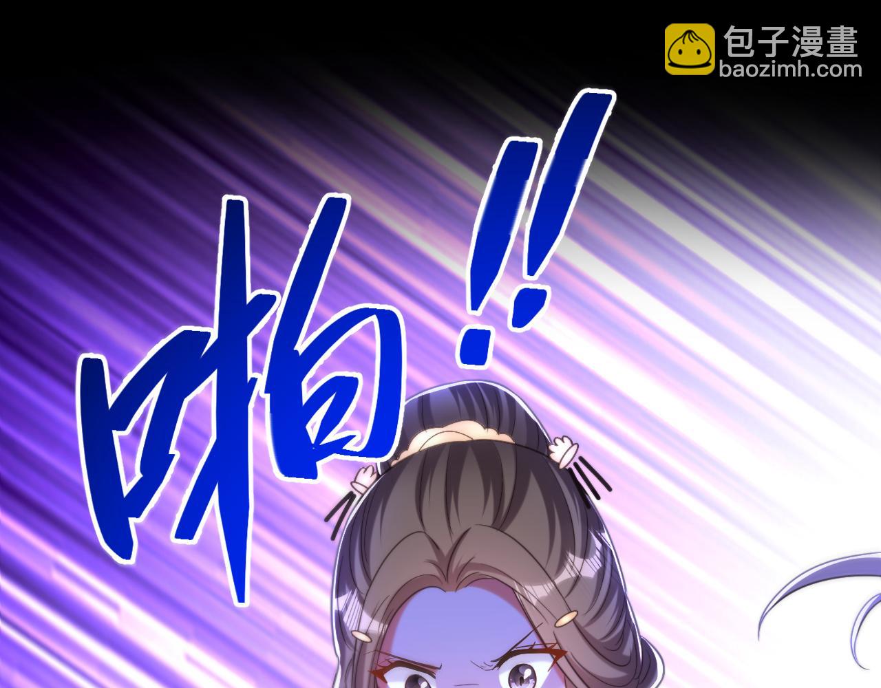 重生空間：大小姐不好惹 - 第395話 好一個機靈的丫頭！(2/3) - 2