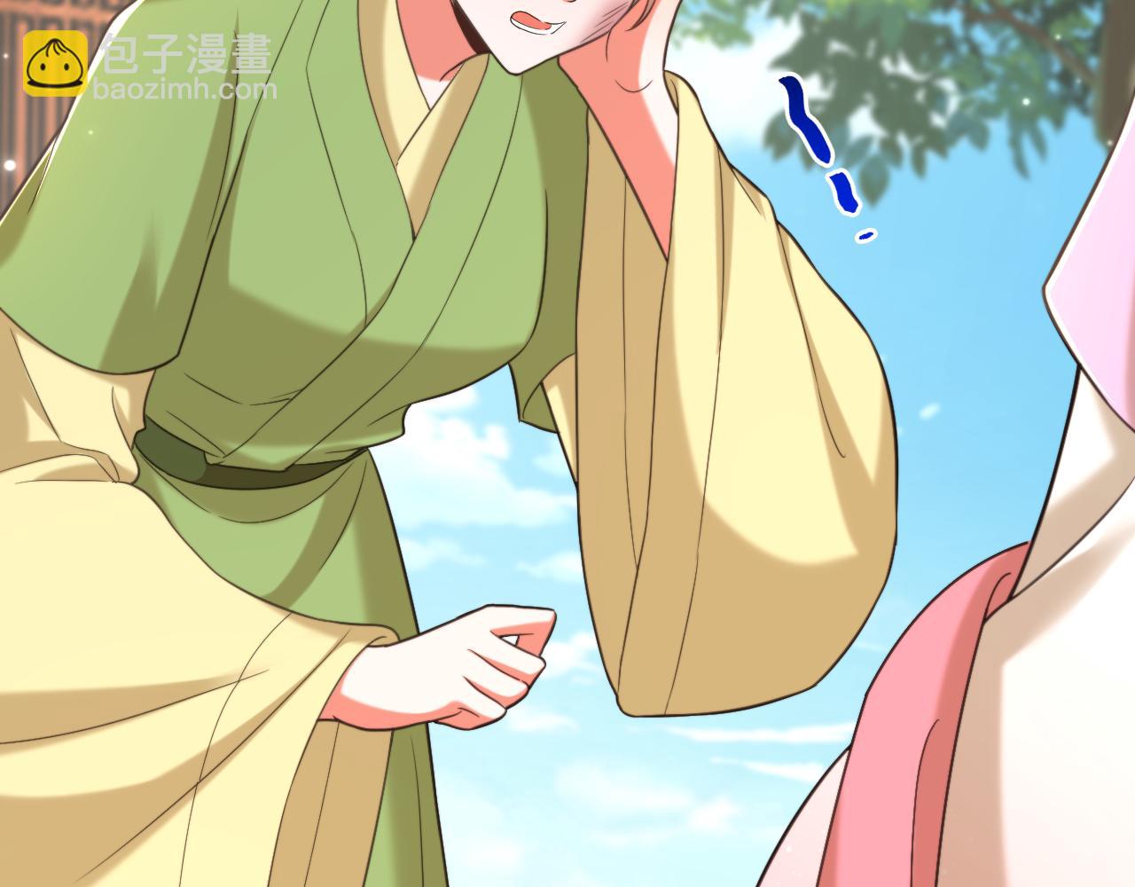 重生空間：大小姐不好惹 - 第395話 好一個機靈的丫頭！(2/3) - 3