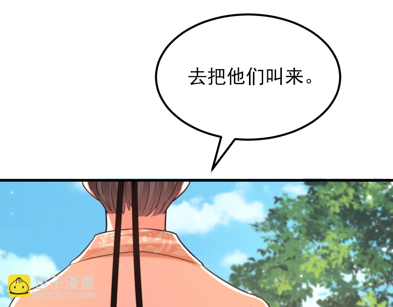 重生空間：大小姐不好惹 - 第395話 好一個機靈的丫頭！(2/3) - 6