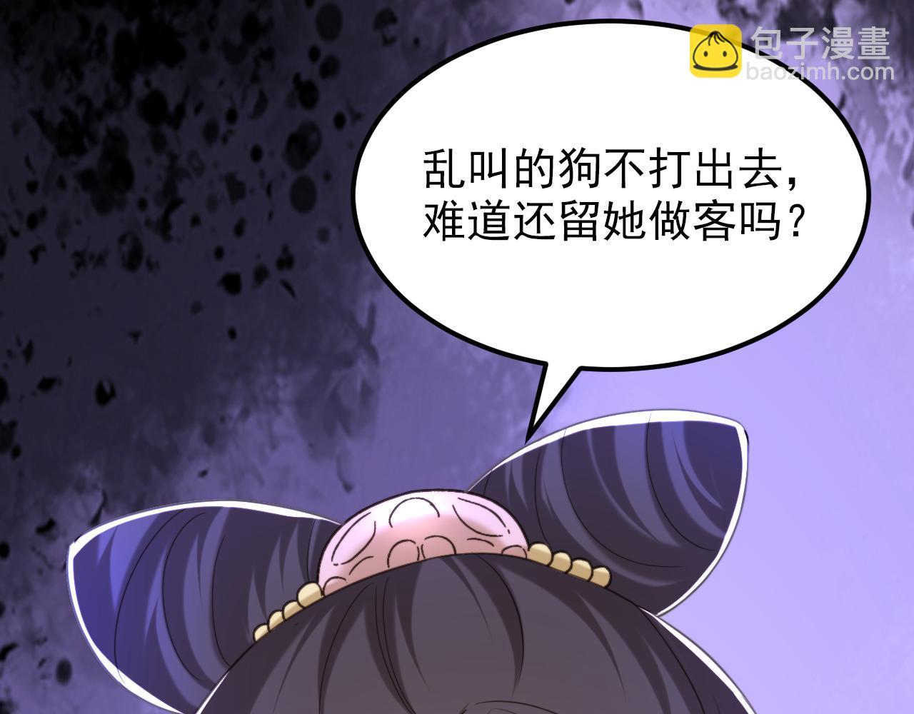 重生空間：大小姐不好惹 - 第395話 好一個機靈的丫頭！(2/3) - 1