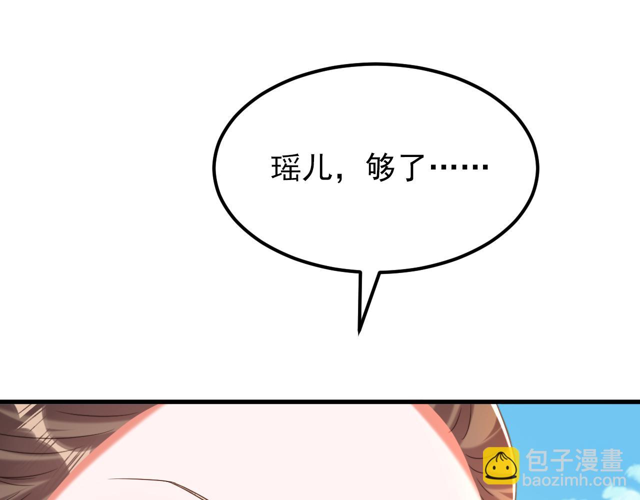 重生空間：大小姐不好惹 - 第397話 你該學學規矩了…(1/3) - 3