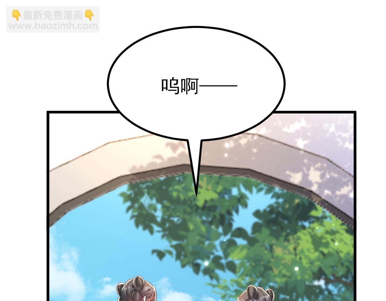 重生空間：大小姐不好惹 - 第397話 你該學學規矩了…(1/3) - 7