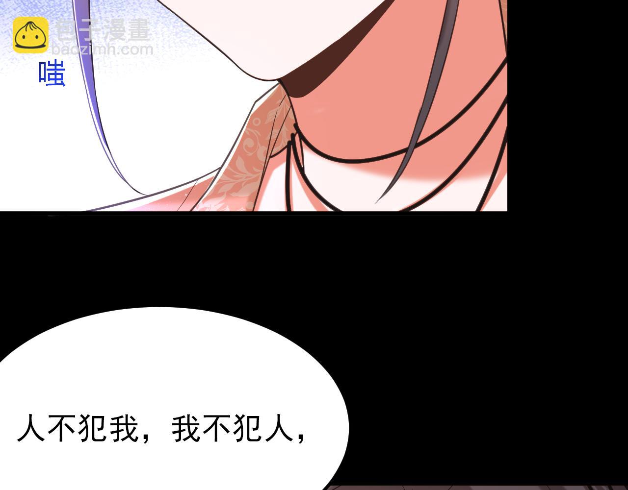 重生空間：大小姐不好惹 - 第397話 你該學學規矩了…(2/3) - 1