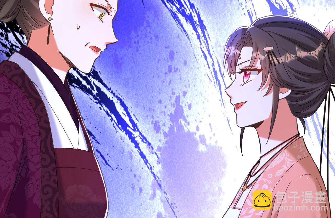 重生空間：大小姐不好惹 - 第397話 你該學學規矩了…(2/3) - 5