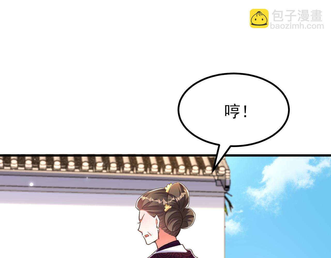 重生空間：大小姐不好惹 - 第397話 你該學學規矩了…(2/3) - 4