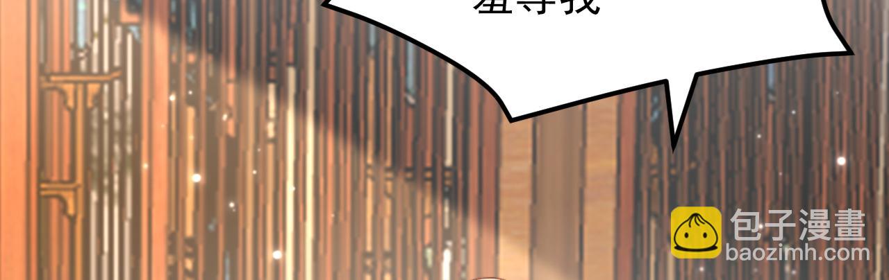 重生空間：大小姐不好惹 - 第397話 你該學學規矩了…(1/3) - 7