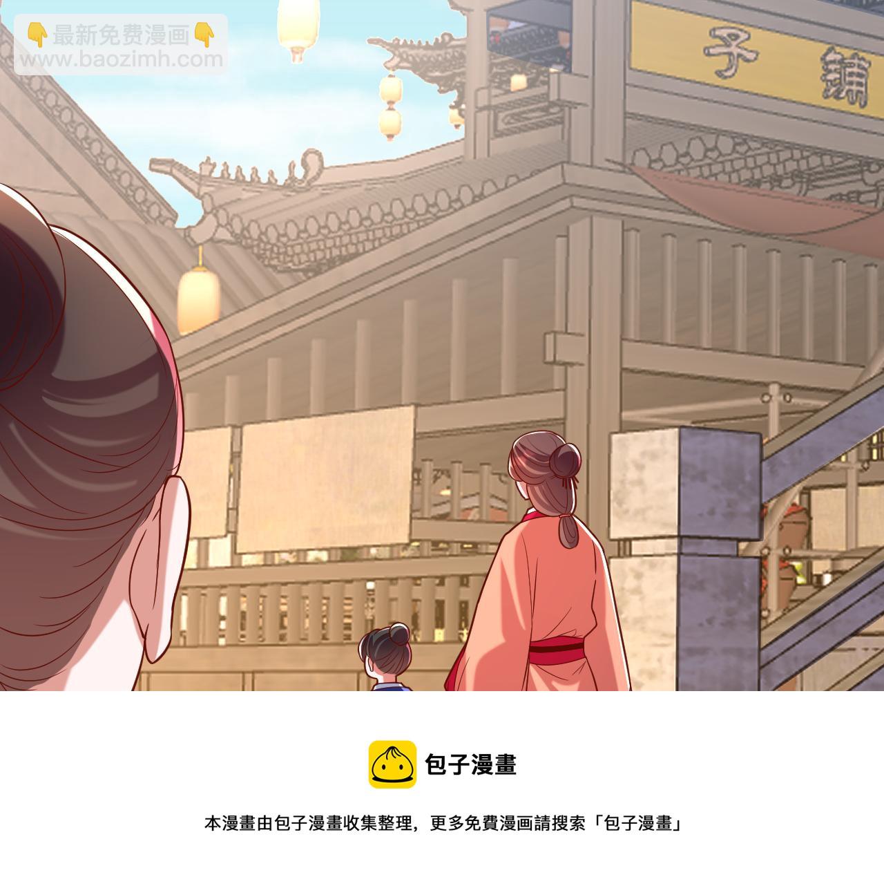 重生空間：大小姐不好惹 - 第399話 呵，想查我的身份？(2/3) - 6