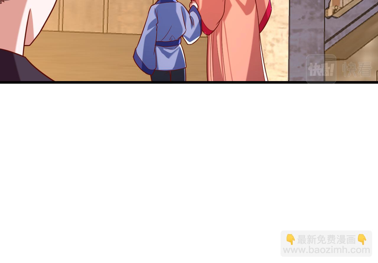 重生空間：大小姐不好惹 - 第399話 呵，想查我的身份？(3/3) - 5