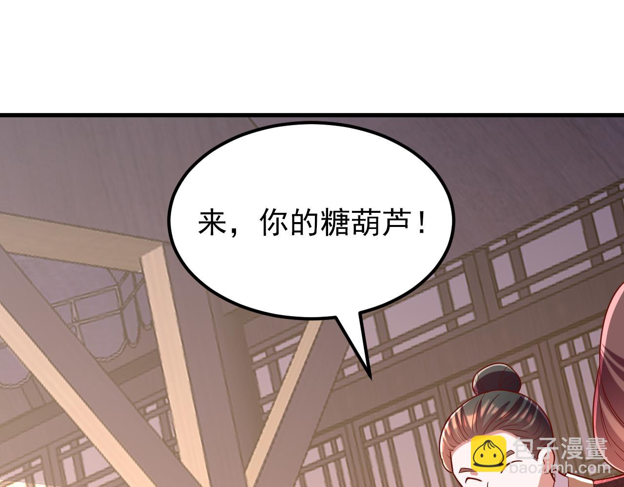 重生空間：大小姐不好惹 - 第399話 呵，想查我的身份？(3/3) - 6
