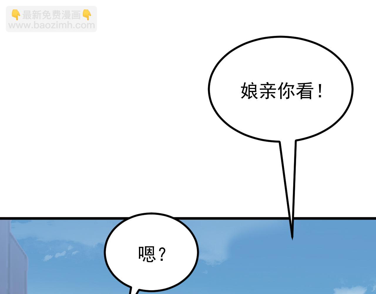 重生空間：大小姐不好惹 - 第399話 呵，想查我的身份？(3/3) - 2