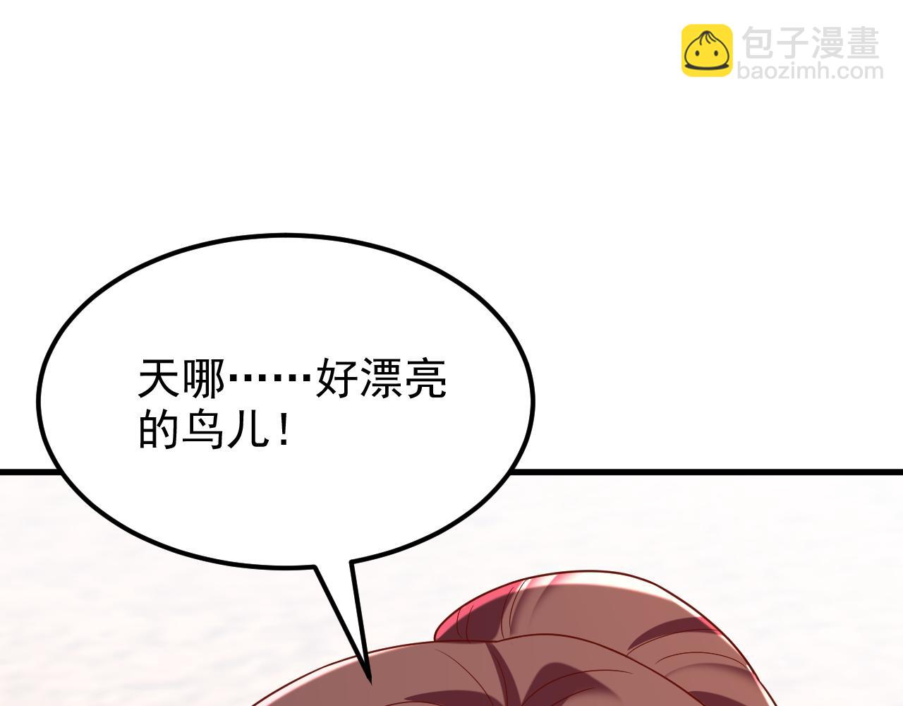 重生空間：大小姐不好惹 - 第399話 呵，想查我的身份？(3/3) - 2