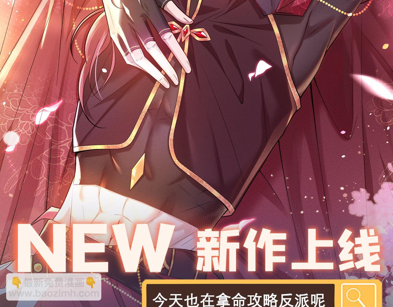 重生空間：大小姐不好惹 - 第399話 呵，想查我的身份？(3/3) - 2