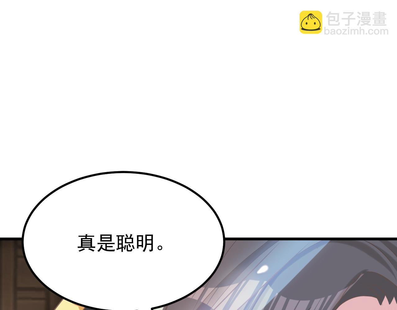 重生空間：大小姐不好惹 - 第399話 呵，想查我的身份？(2/3) - 1