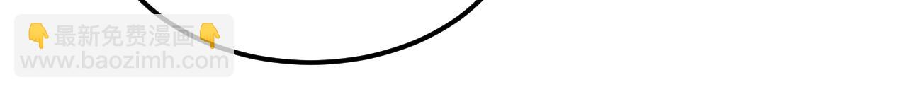 重生空間：大小姐不好惹 - 第399話 呵，想查我的身份？(2/3) - 6