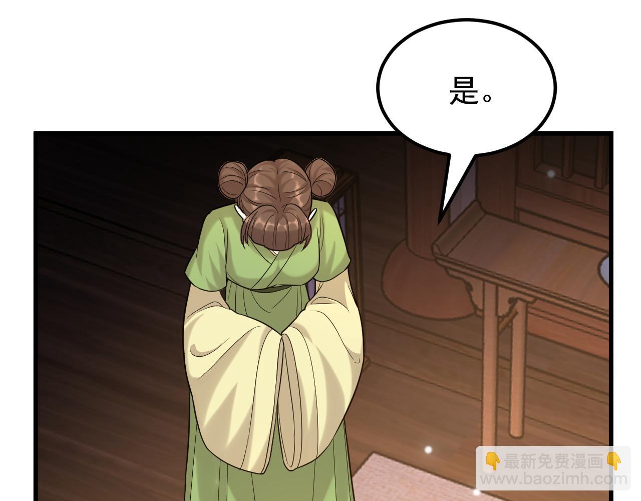 重生空間：大小姐不好惹 - 第399話 呵，想查我的身份？(2/3) - 7