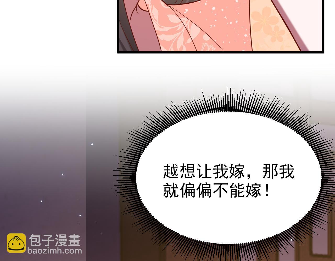 重生空間：大小姐不好惹 - 第399話 呵，想查我的身份？(2/3) - 5