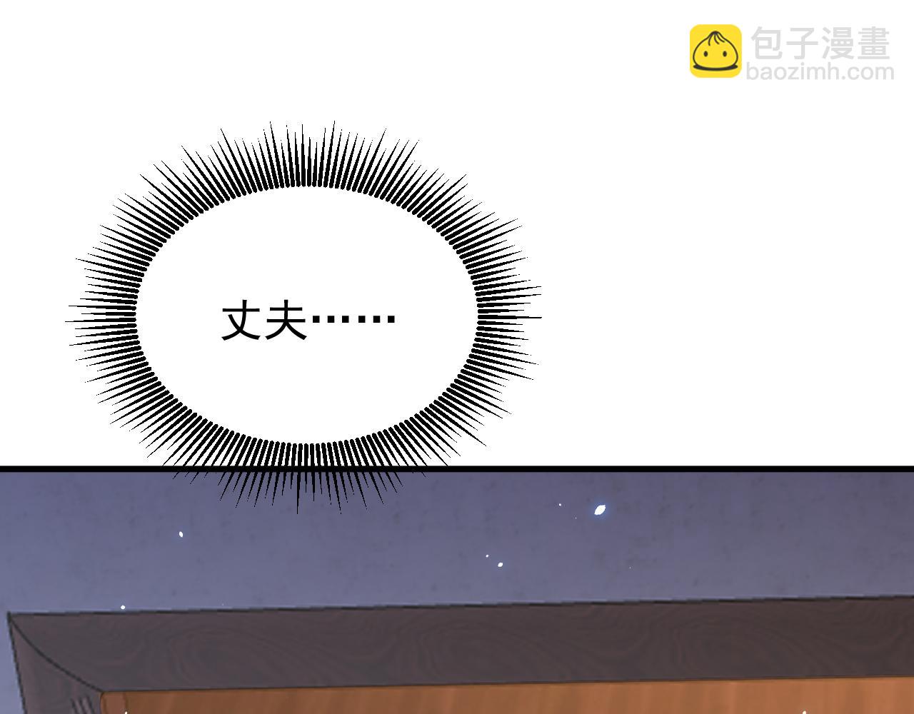 重生空間：大小姐不好惹 - 第399話 呵，想查我的身份？(2/3) - 7