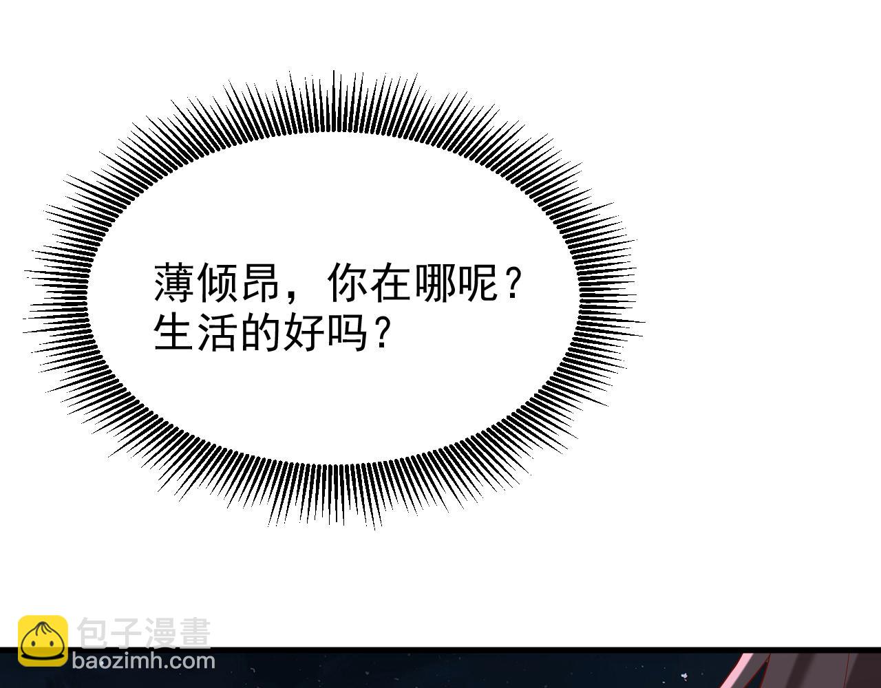 重生空間：大小姐不好惹 - 第399話 呵，想查我的身份？(2/3) - 3