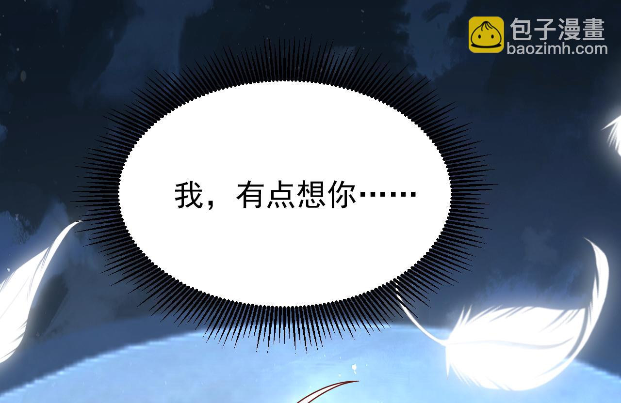 重生空間：大小姐不好惹 - 第399話 呵，想查我的身份？(2/3) - 7