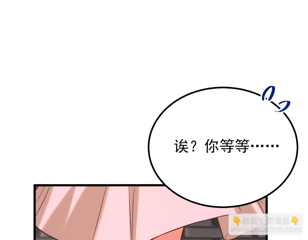 重生空間：大小姐不好惹 - 第401話 懷春期的少女……(1/3) - 6