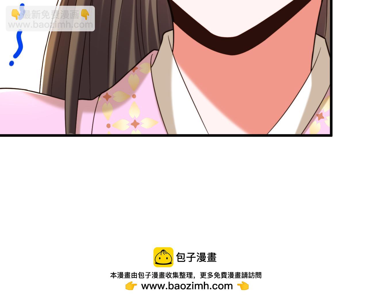 重生空间：大小姐不好惹 - 第401话 怀春期的少女……(1/3) - 2