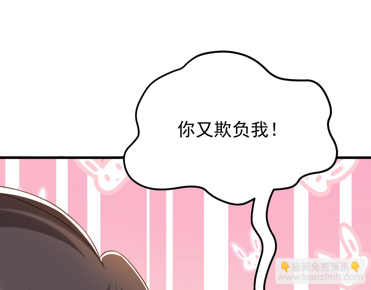 重生空間：大小姐不好惹 - 第401話 懷春期的少女……(2/3) - 5