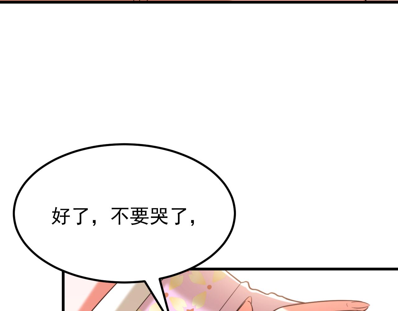 重生空間：大小姐不好惹 - 第401話 懷春期的少女……(2/3) - 1