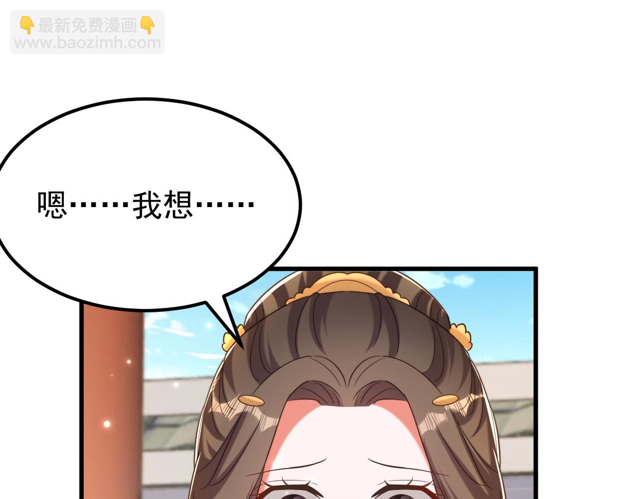 重生空間：大小姐不好惹 - 第401話 懷春期的少女……(2/3) - 6