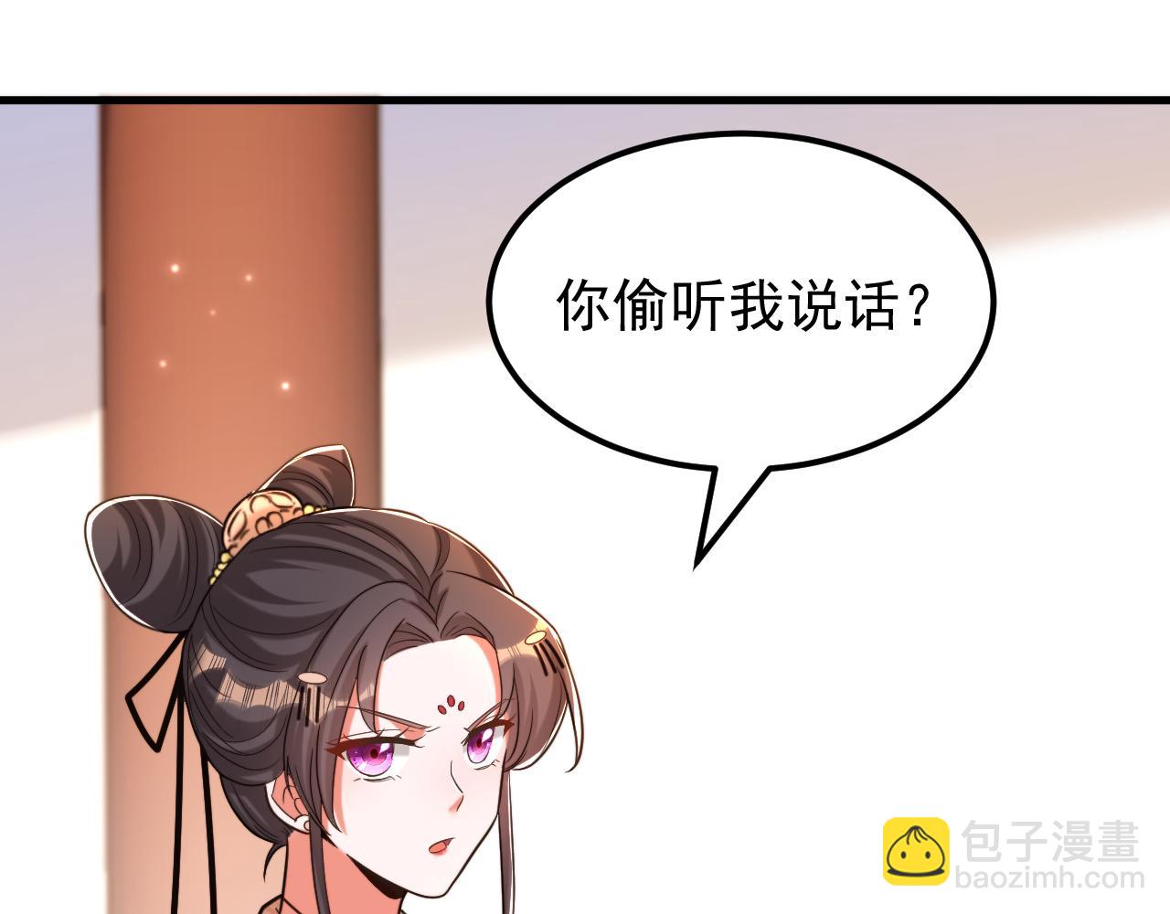 重生空間：大小姐不好惹 - 第401話 懷春期的少女……(1/3) - 7