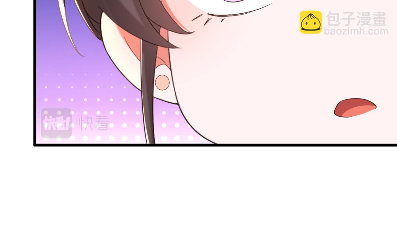 重生空間：大小姐不好惹 - 第401話 懷春期的少女……(2/3) - 5