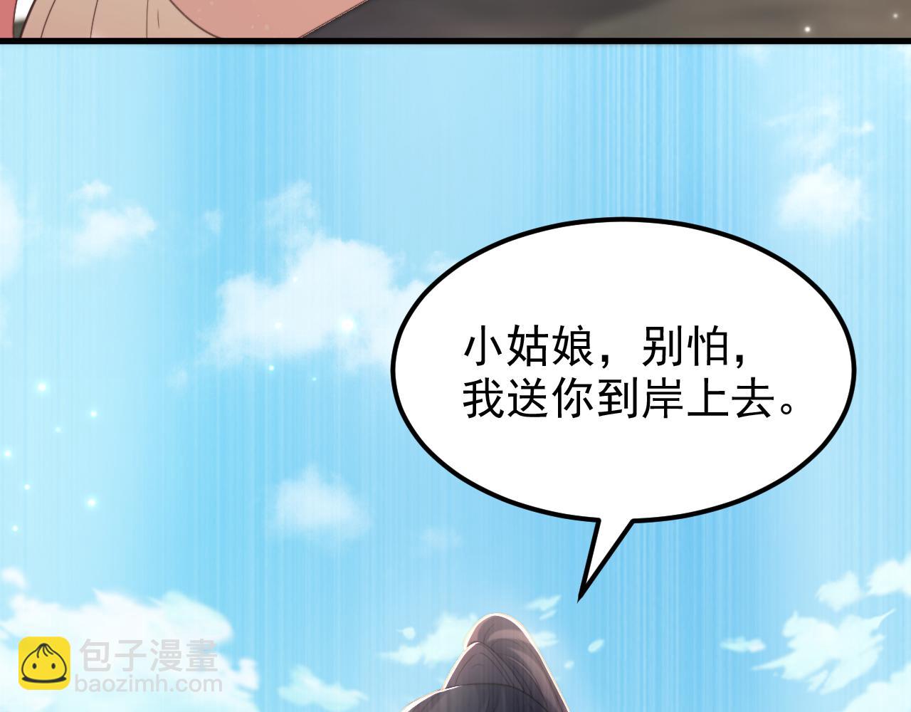 重生空間：大小姐不好惹 - 第401話 懷春期的少女……(2/3) - 8