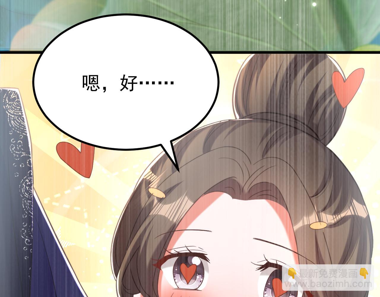 重生空間：大小姐不好惹 - 第401話 懷春期的少女……(2/3) - 5