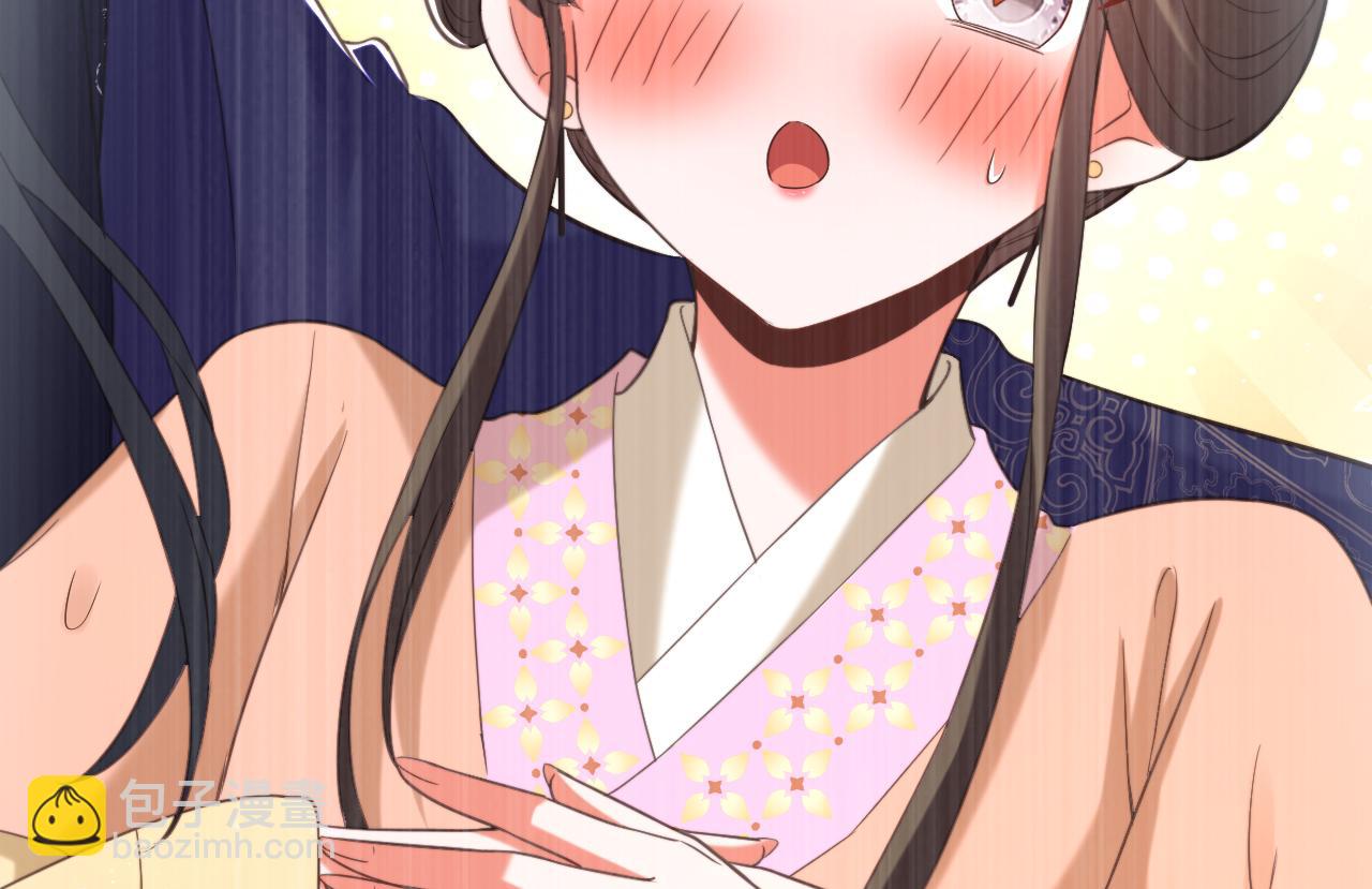 重生空間：大小姐不好惹 - 第401話 懷春期的少女……(2/3) - 6