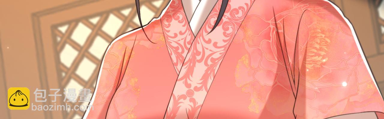 重生空間：大小姐不好惹 - 第403話 天……天靈根？！(3/3) - 5