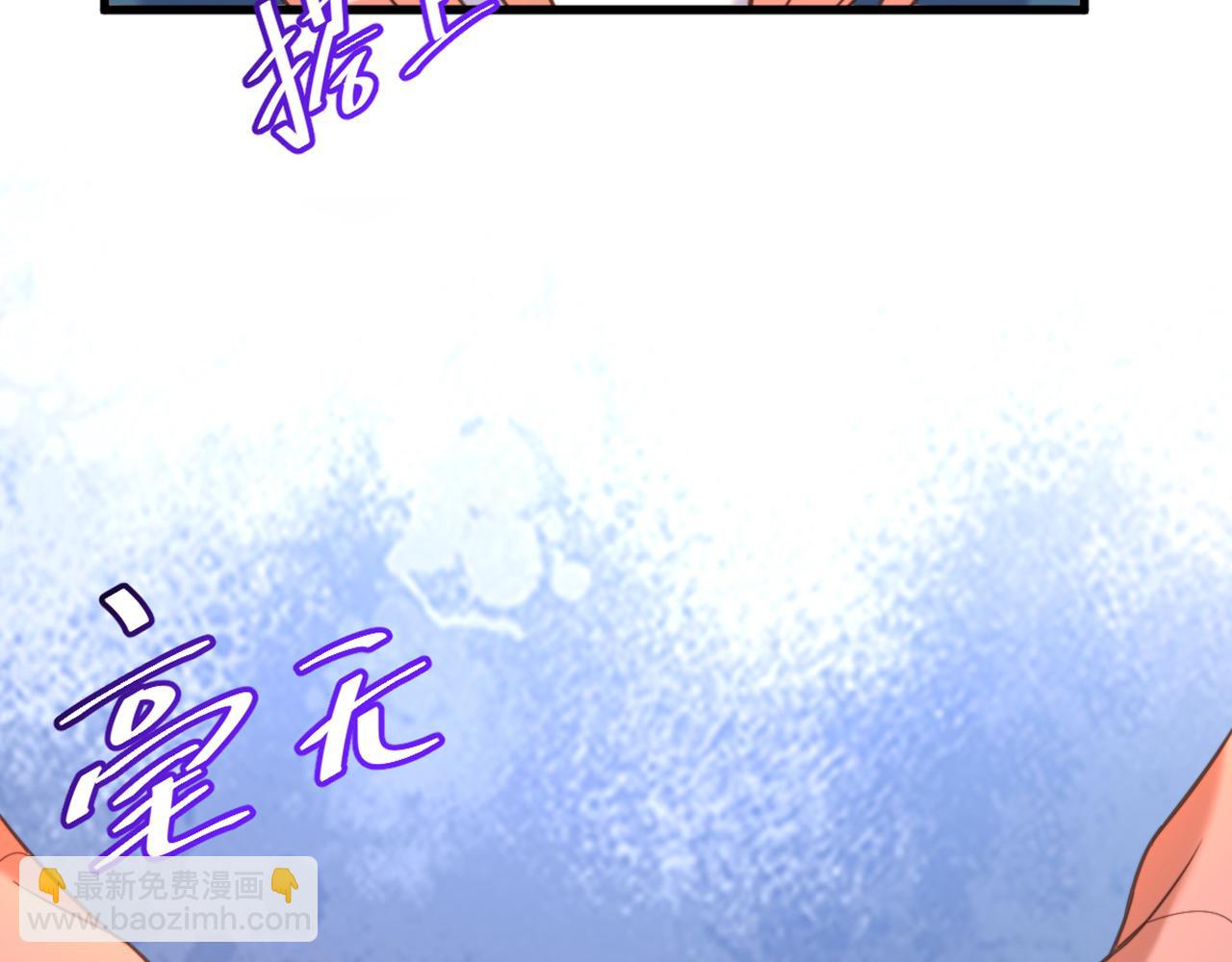 重生空間：大小姐不好惹 - 第403話 天……天靈根？！(3/3) - 4