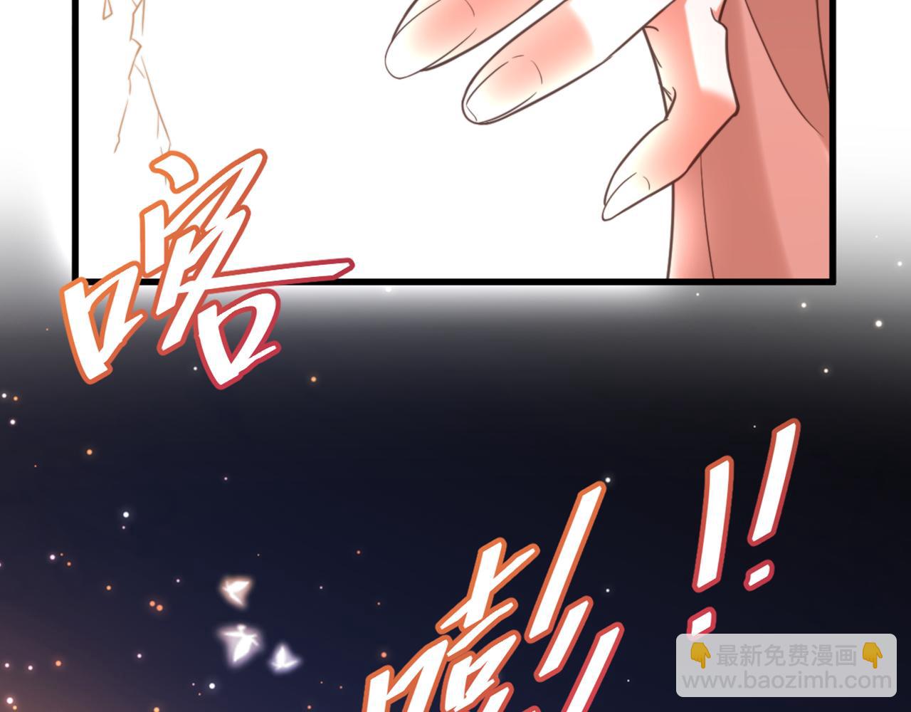 重生空間：大小姐不好惹 - 第403話 天……天靈根？！(3/3) - 1