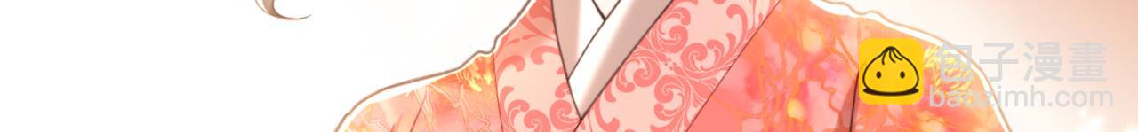 重生空間：大小姐不好惹 - 第403話 天……天靈根？！(3/3) - 3