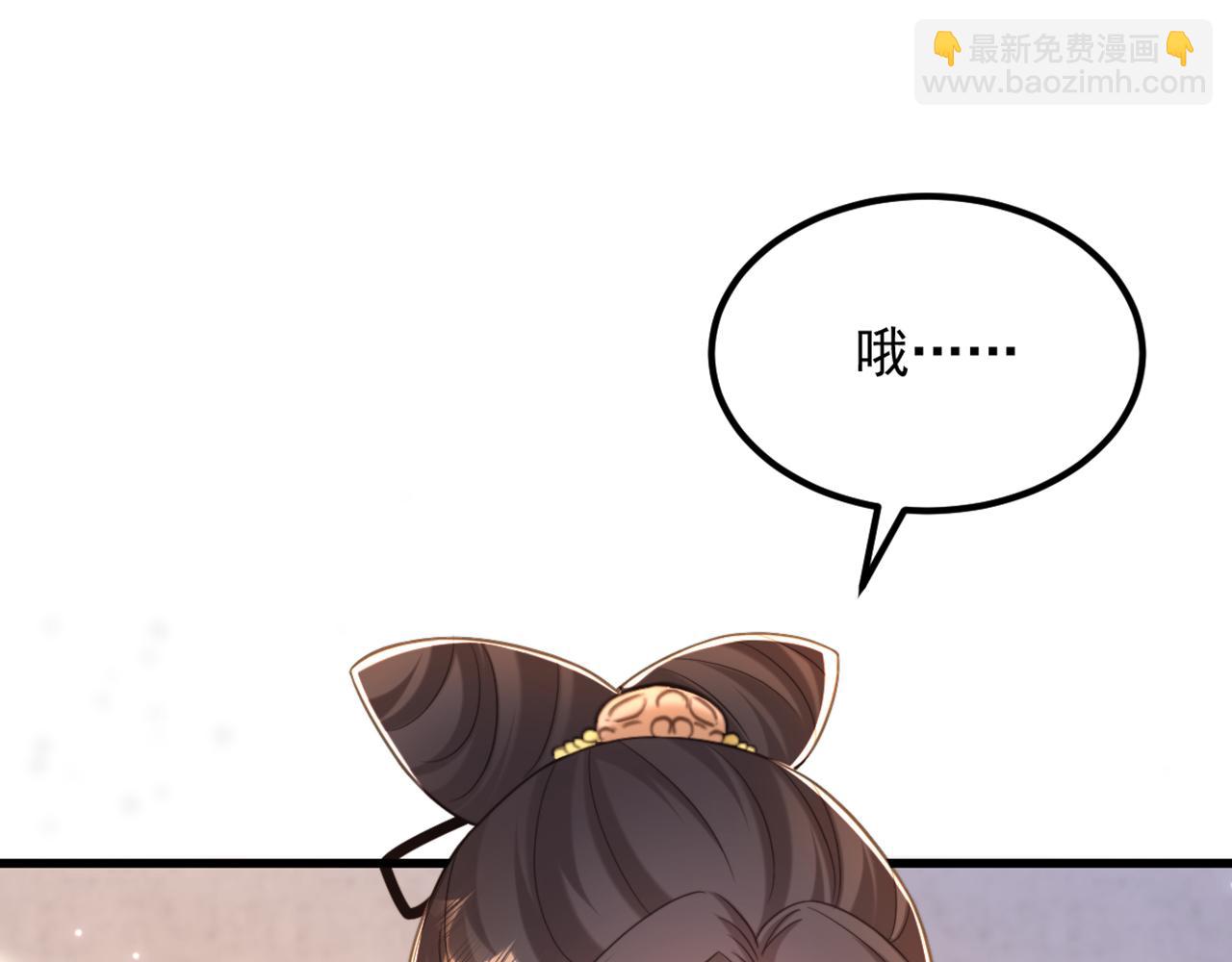 重生空間：大小姐不好惹 - 第403話 天……天靈根？！(1/3) - 7